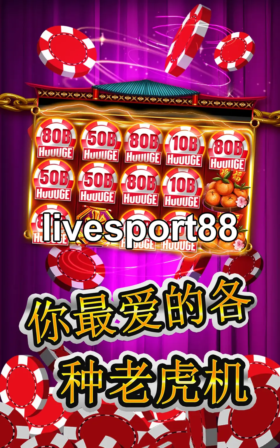 livesport88 APK